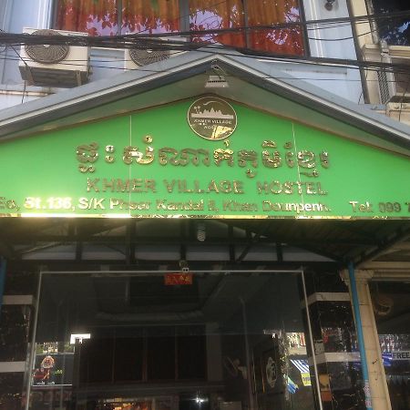 Khmer Village Guesthouse Phnom Penh Exterior photo