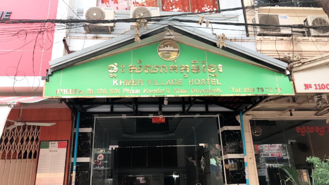 Khmer Village Guesthouse Phnom Penh Exterior photo